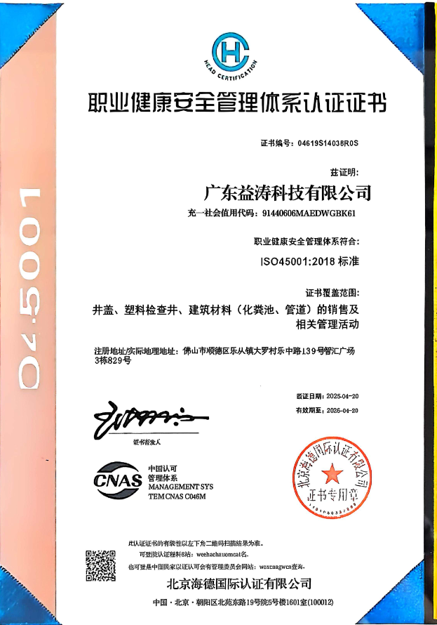 项城荣誉证书